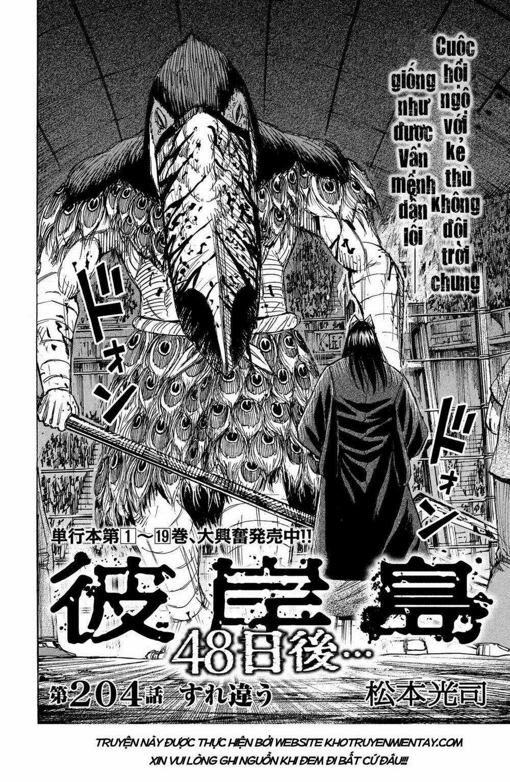 Đảo Ma Cà Rồng 3 Chapter 204 trang 1