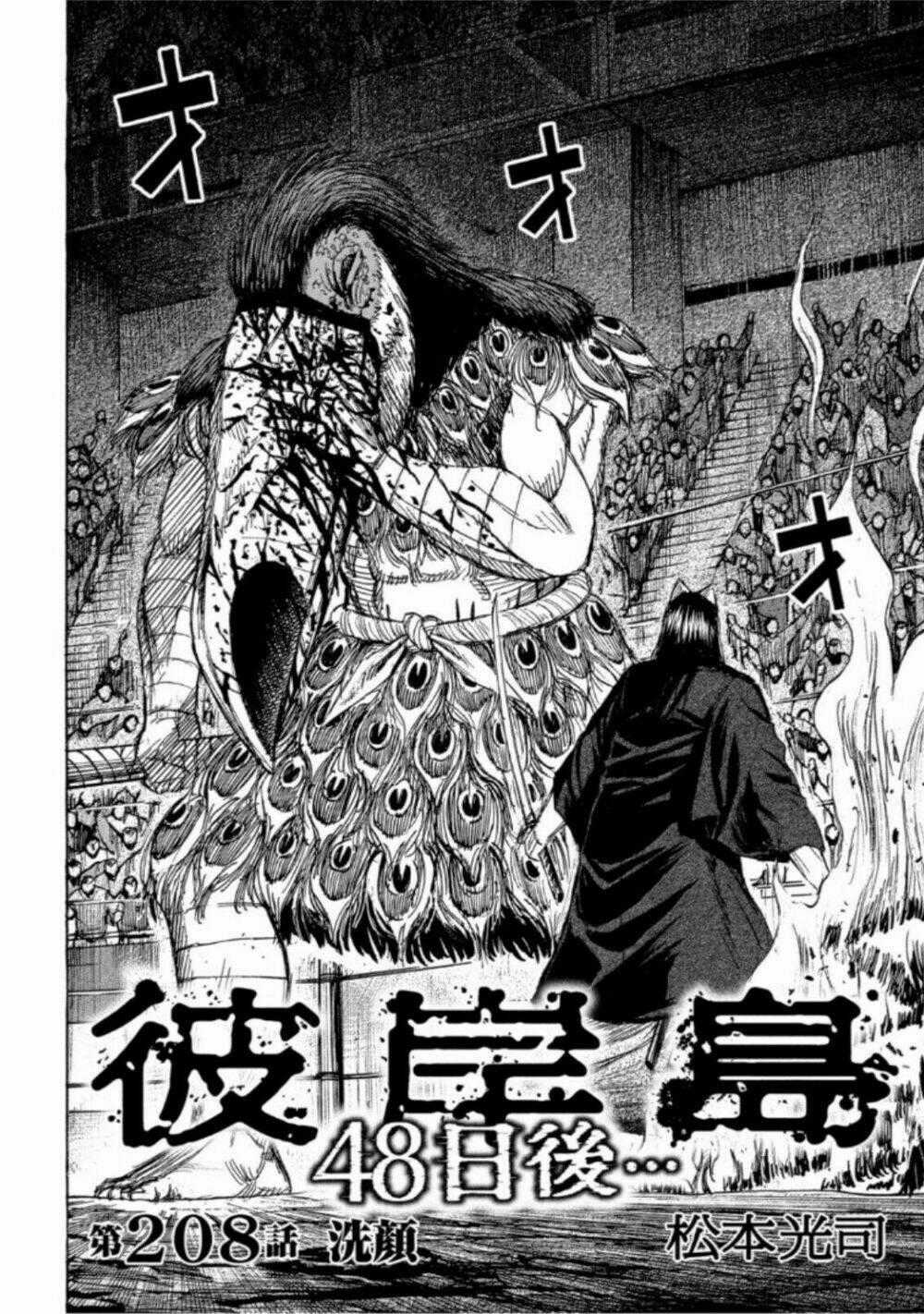Đảo Ma Cà Rồng 3 Chapter 208 trang 1