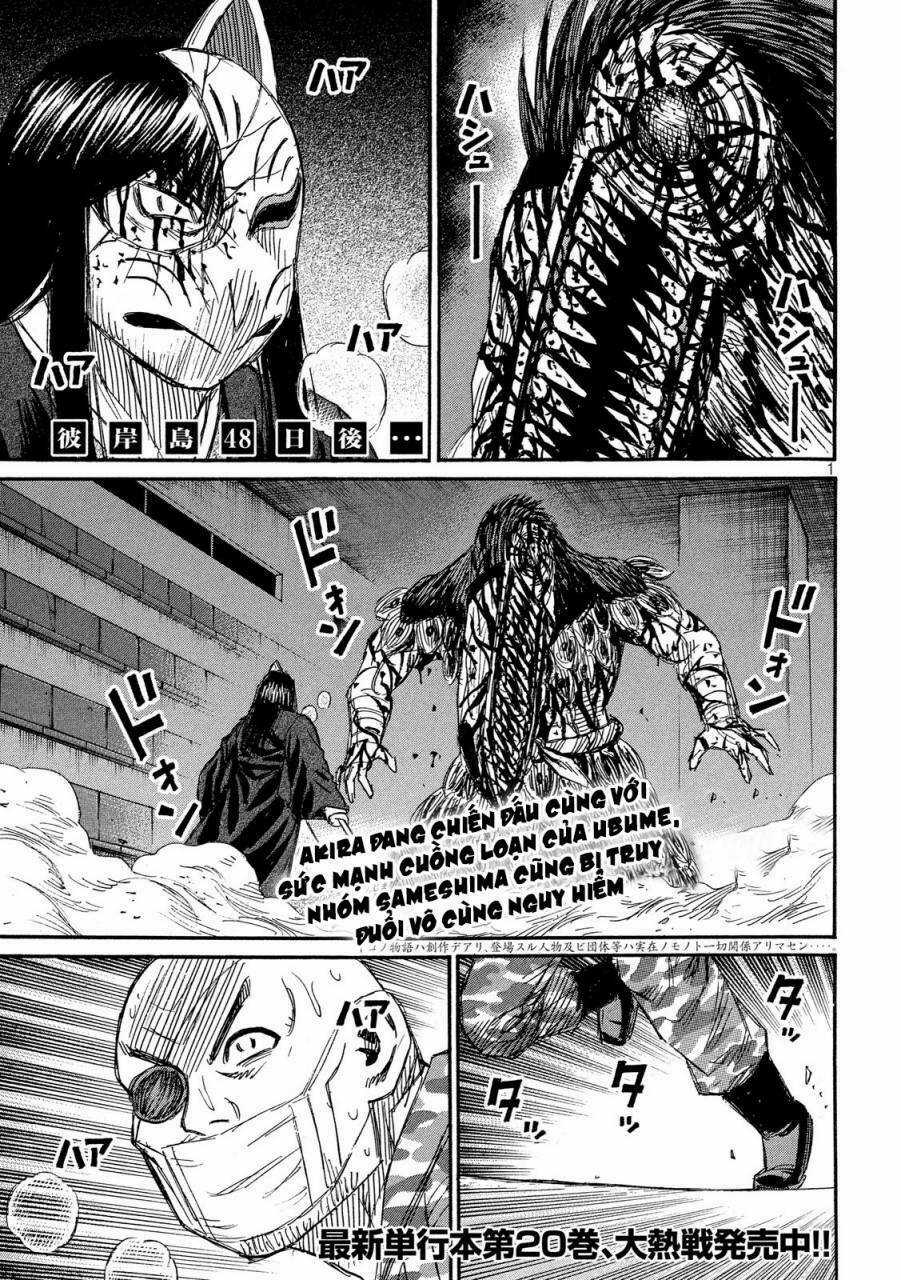Đảo Ma Cà Rồng 3 Chapter 214 trang 0