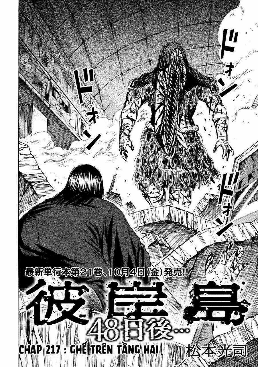 Đảo Ma Cà Rồng 3 Chapter 217 trang 1