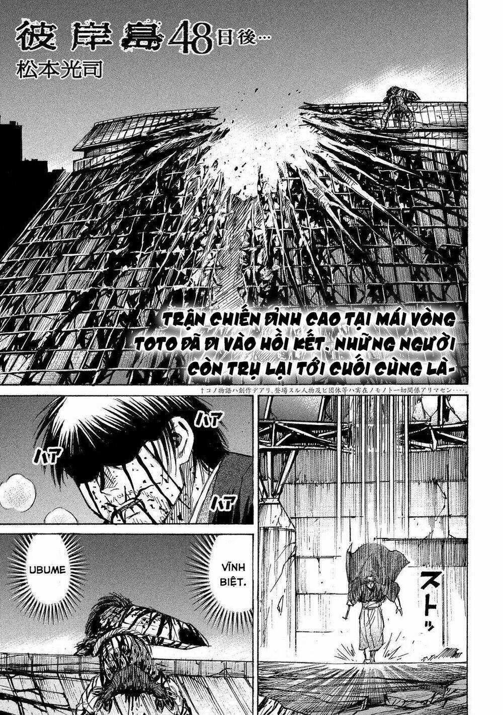 Đảo Ma Cà Rồng 3 Chapter 221 trang 0