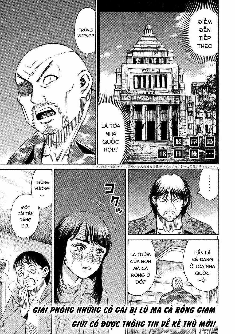 Đảo Ma Cà Rồng 3 Chapter 223 trang 0