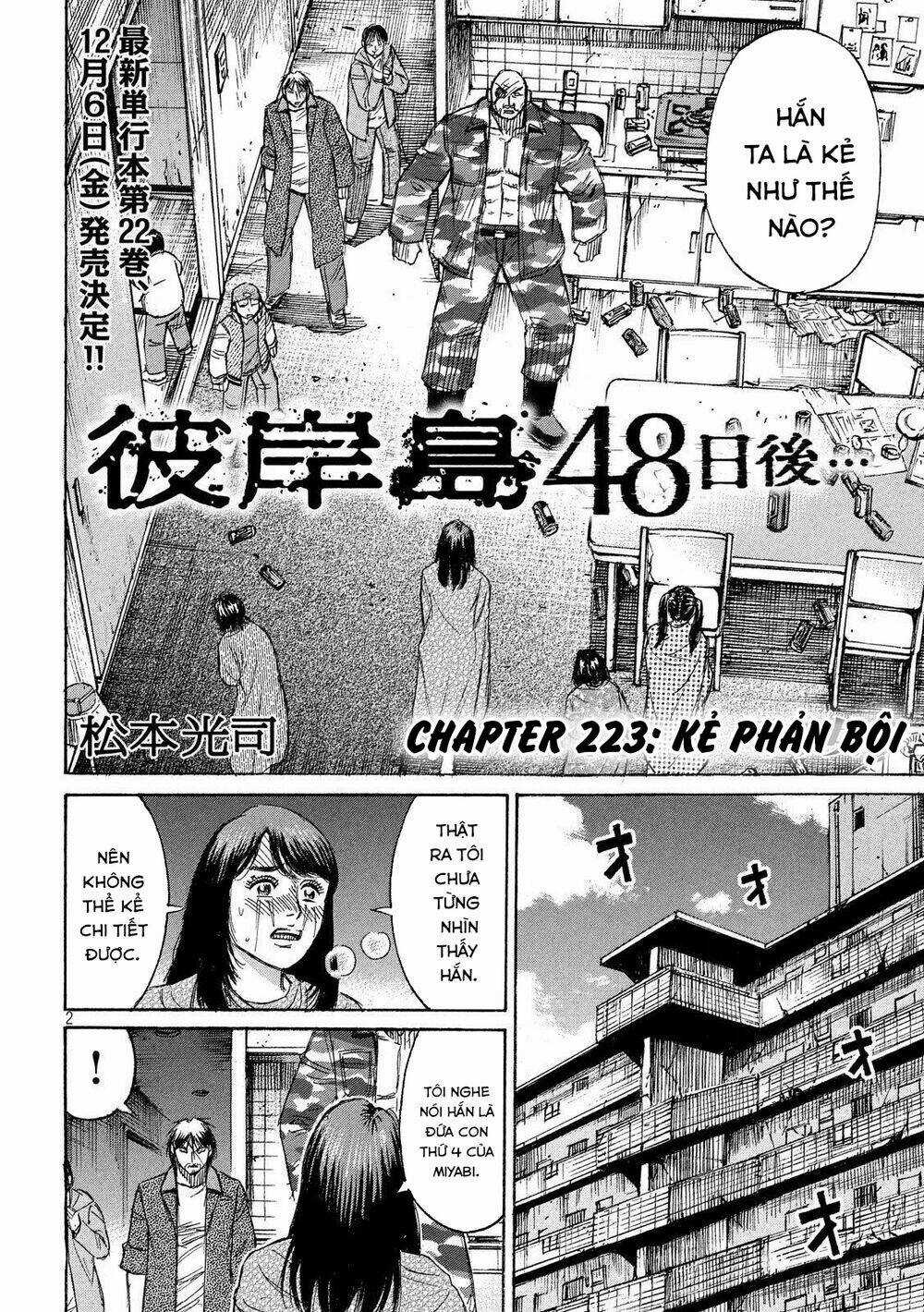 Đảo Ma Cà Rồng 3 Chapter 223 trang 1