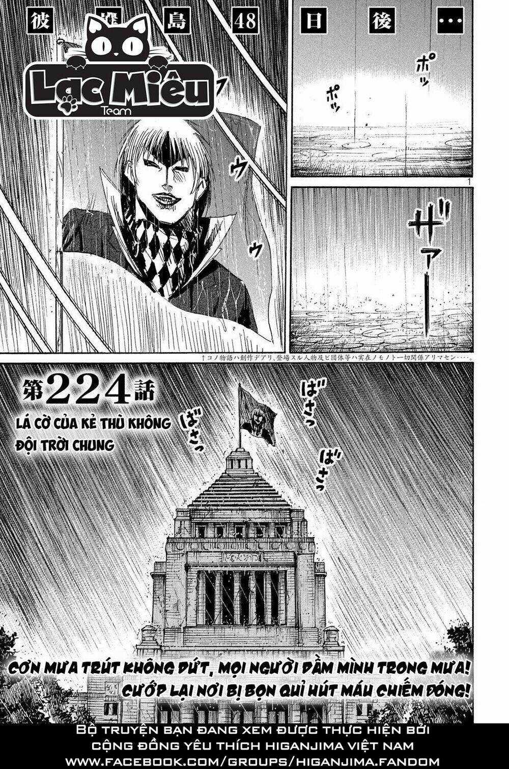 Đảo Ma Cà Rồng 3 Chapter 224 trang 0