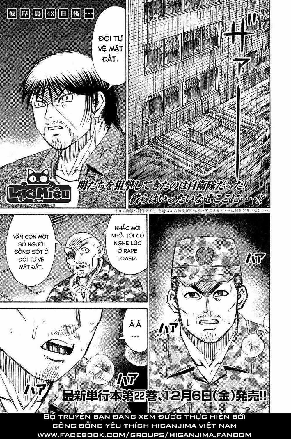 Đảo Ma Cà Rồng 3 Chapter 225 trang 0