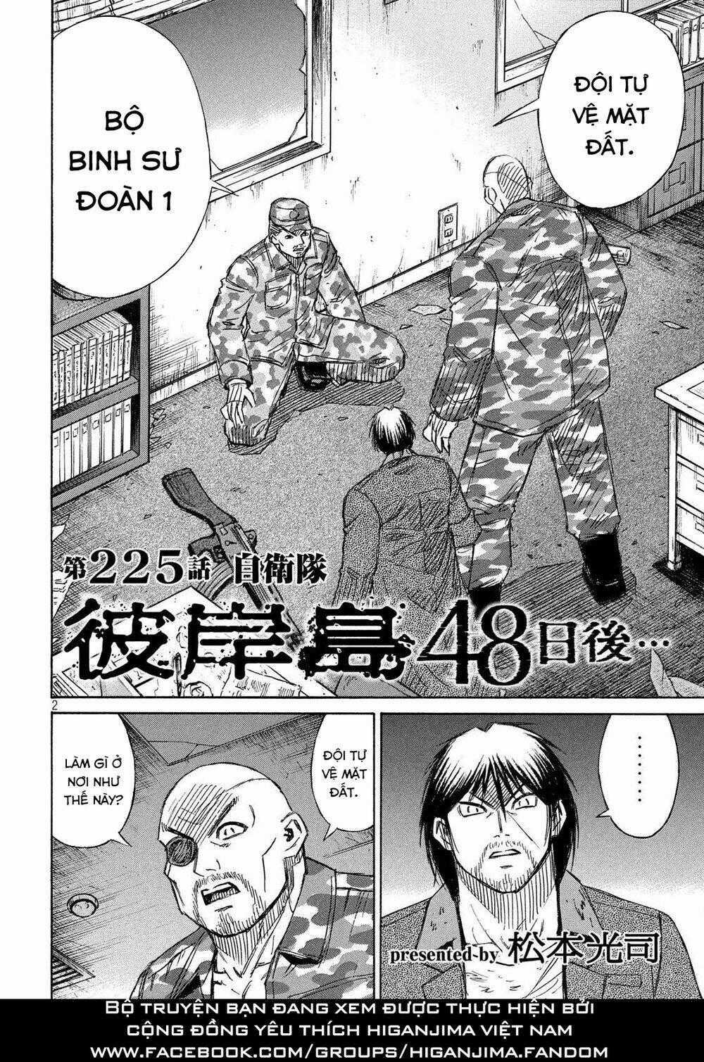Đảo Ma Cà Rồng 3 Chapter 225 trang 1