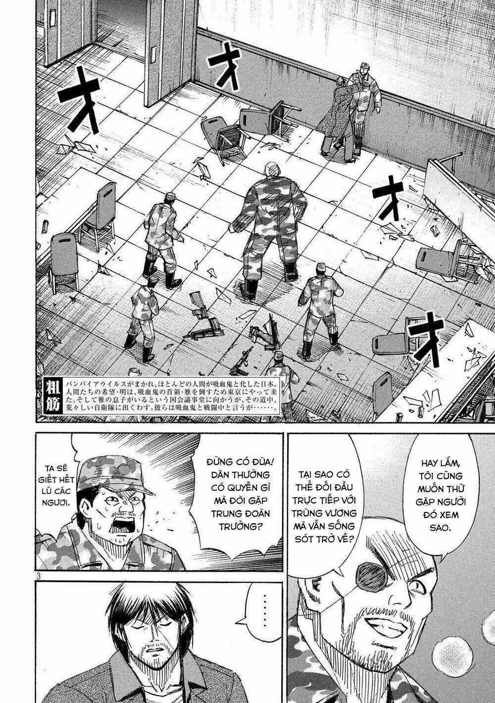 Đảo Ma Cà Rồng 3 Chapter 226 trang 2