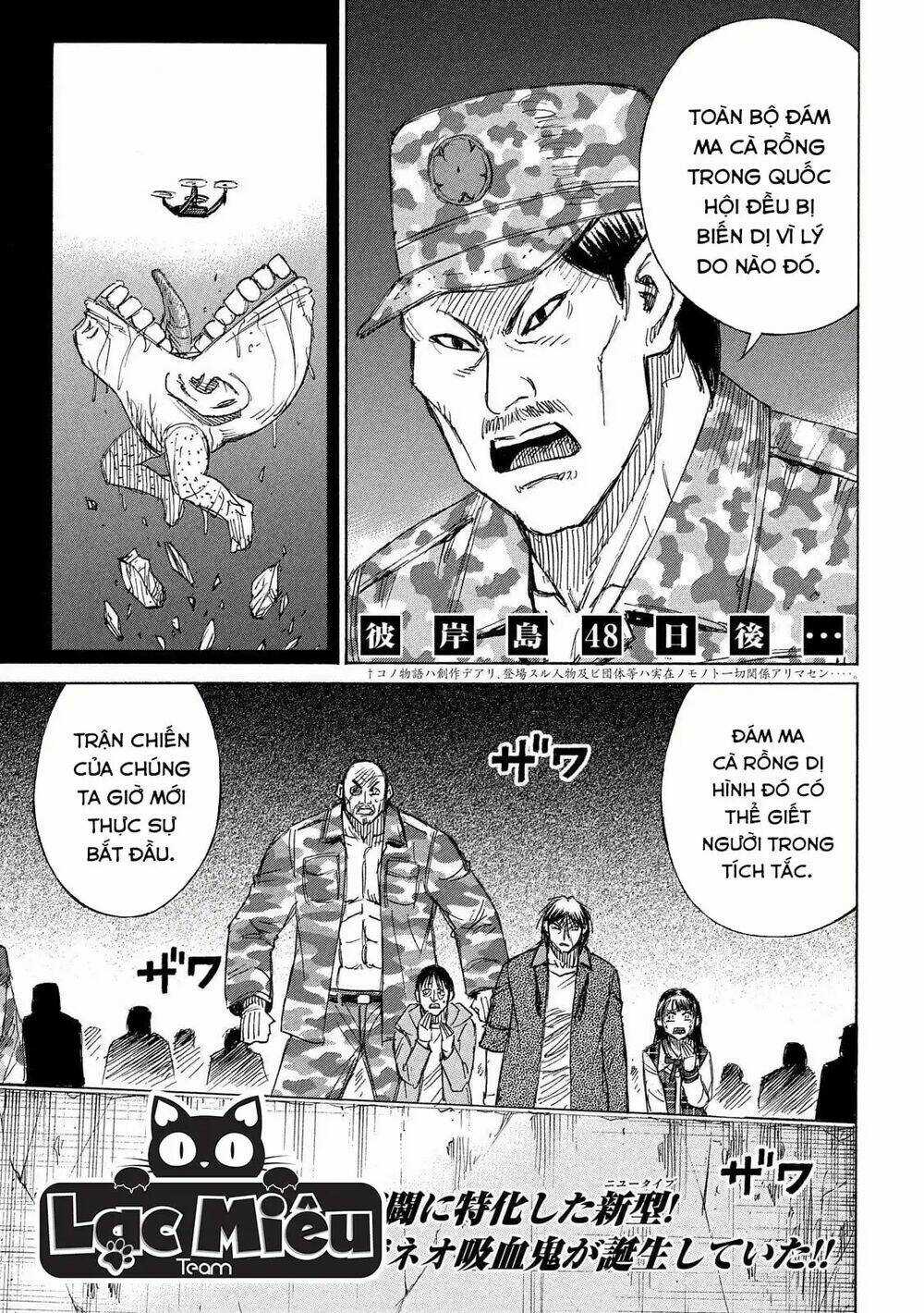 Đảo Ma Cà Rồng 3 Chapter 229 trang 0