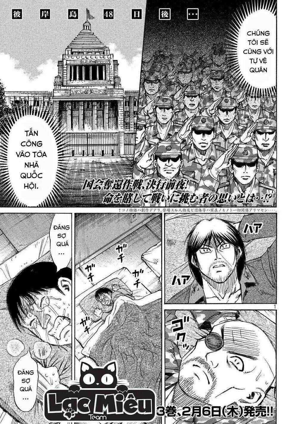 Đảo Ma Cà Rồng 3 Chapter 231 trang 0