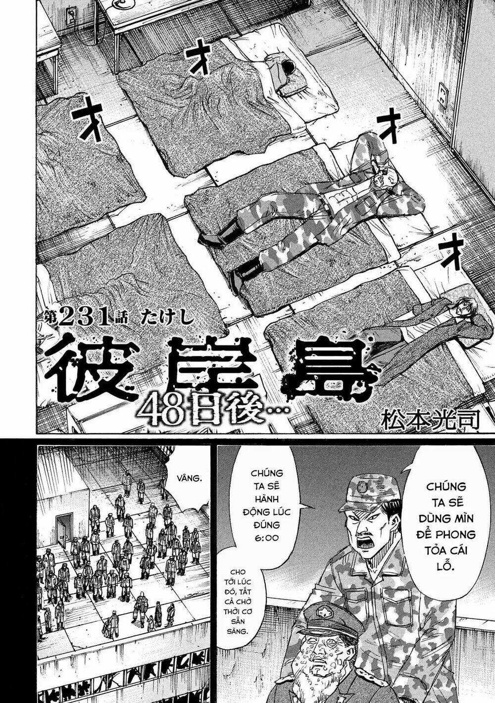 Đảo Ma Cà Rồng 3 Chapter 231 trang 1