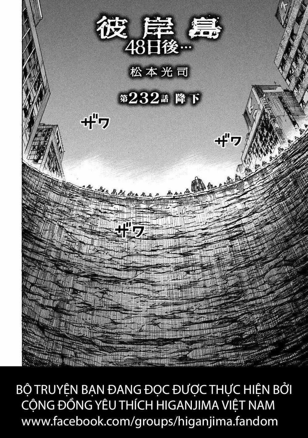 Đảo Ma Cà Rồng 3 Chapter 232 trang 1