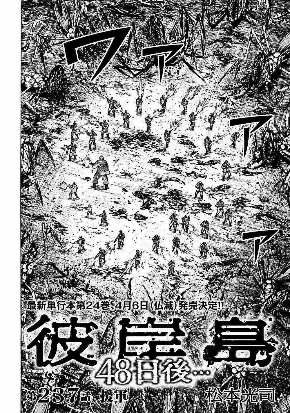 Đảo Ma Cà Rồng 3 Chapter 237 trang 1