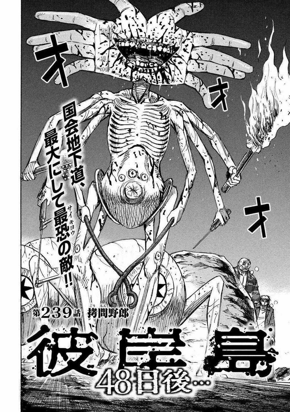 Đảo Ma Cà Rồng 3 Chapter 239 trang 1