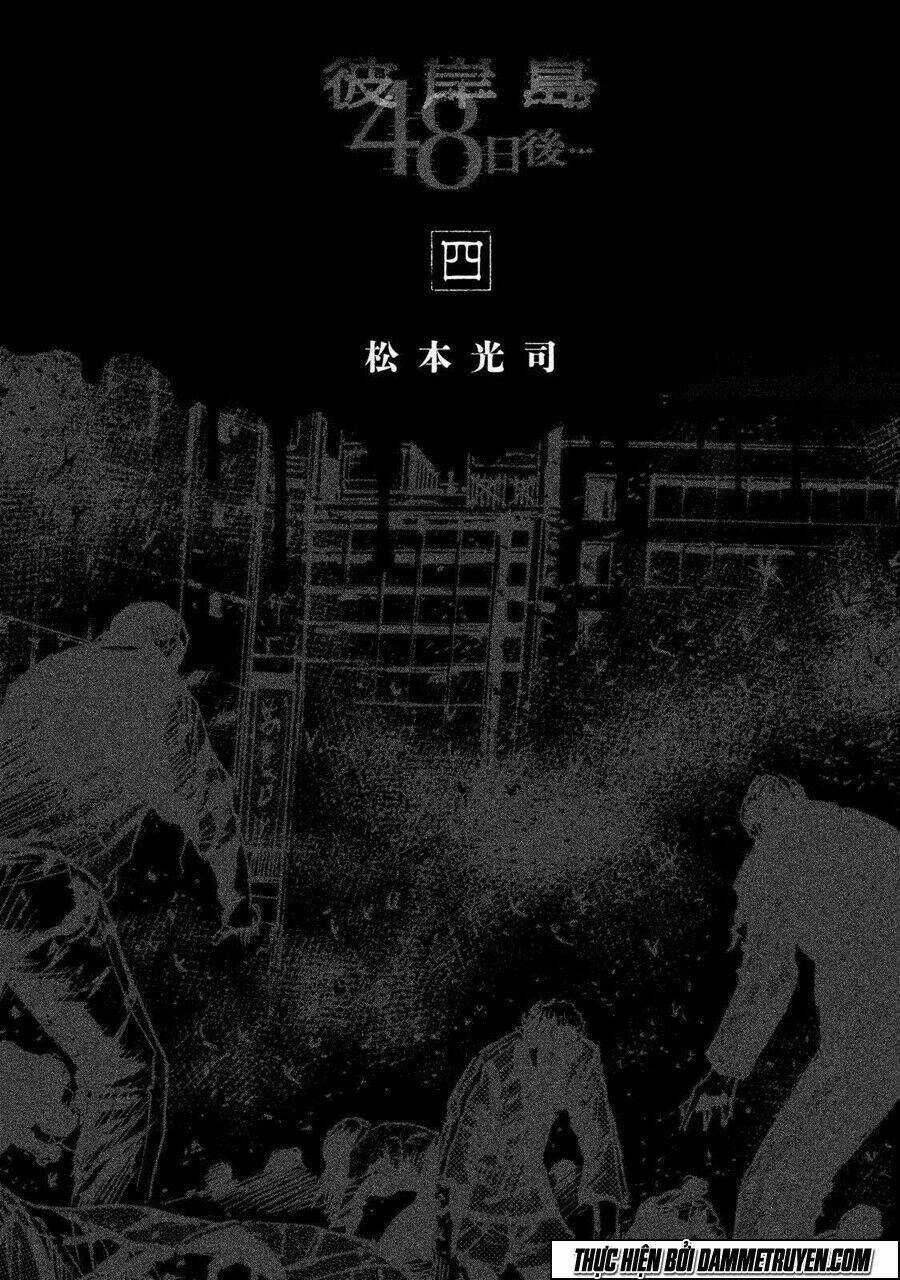 Đảo Ma Cà Rồng 3 Chapter 27 trang 3