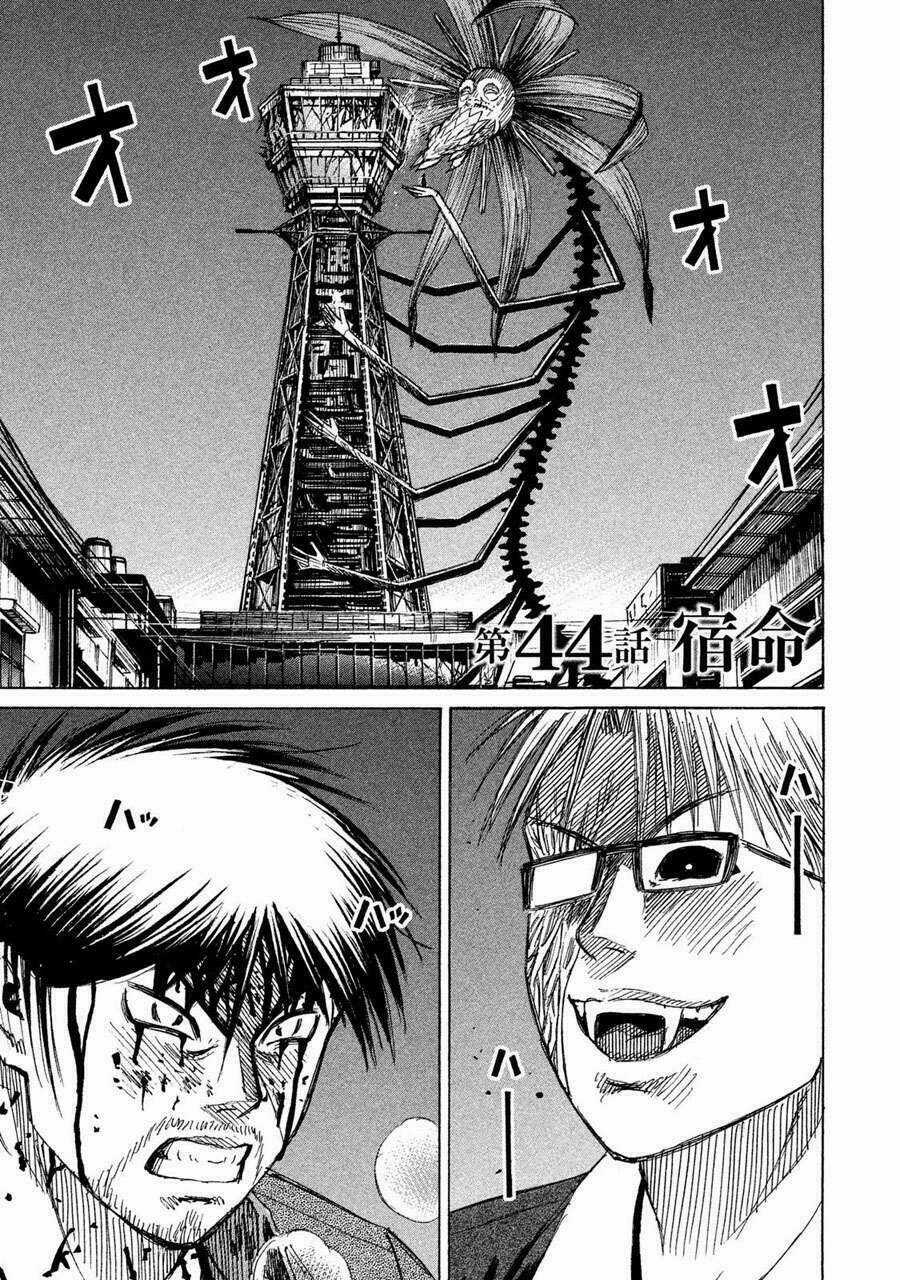 Đảo Ma Cà Rồng 3 Chapter 44 trang 1