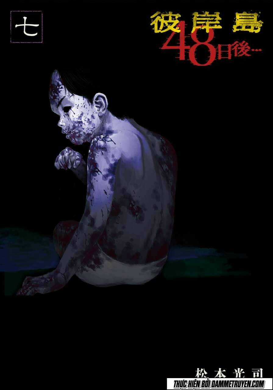 Đảo Ma Cà Rồng 3 Chapter 56 trang 1