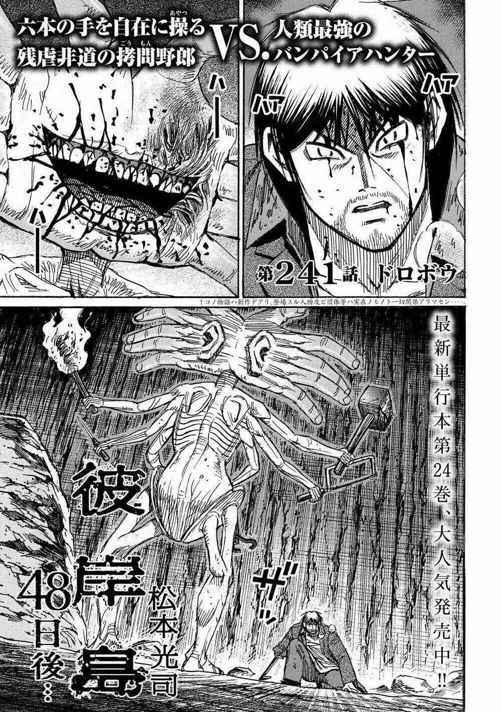 Đảo Ma Cà Rồng 3 Chapter 740 trang 0