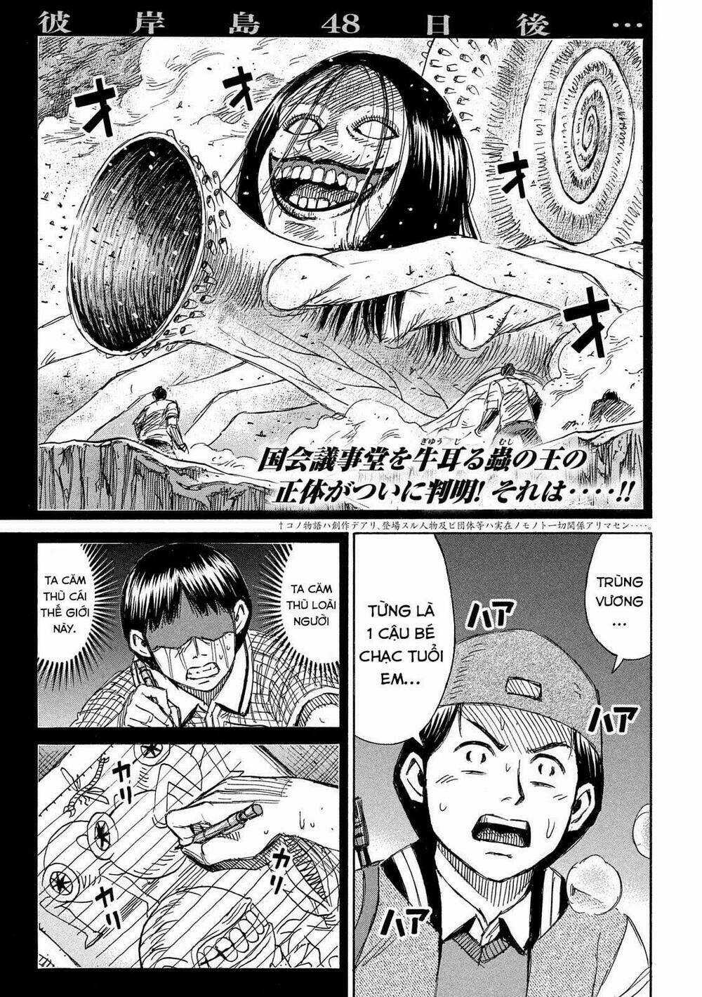 Đảo Ma Cà Rồng 3 Chapter 742 trang 0