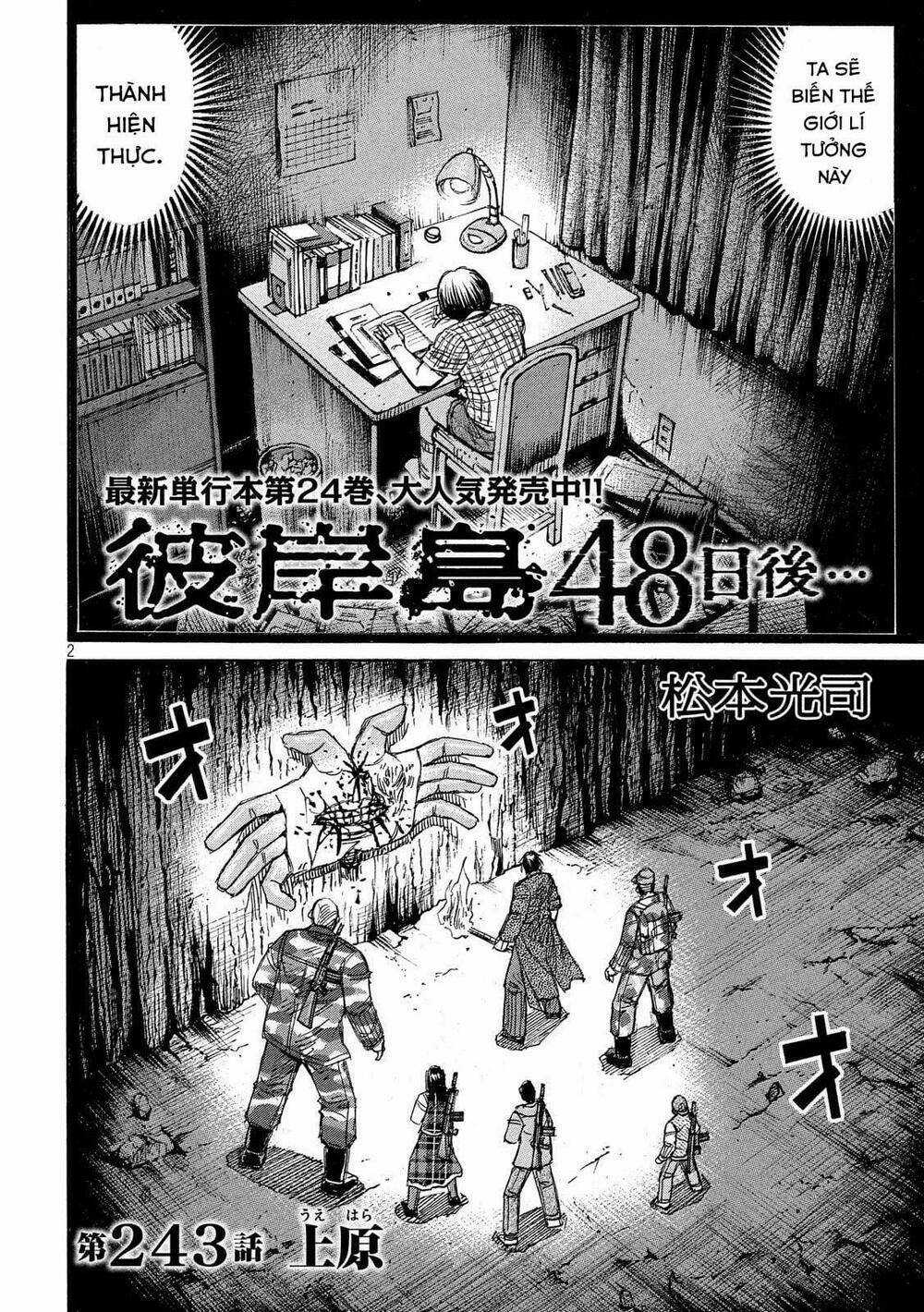 Đảo Ma Cà Rồng 3 Chapter 742 trang 1