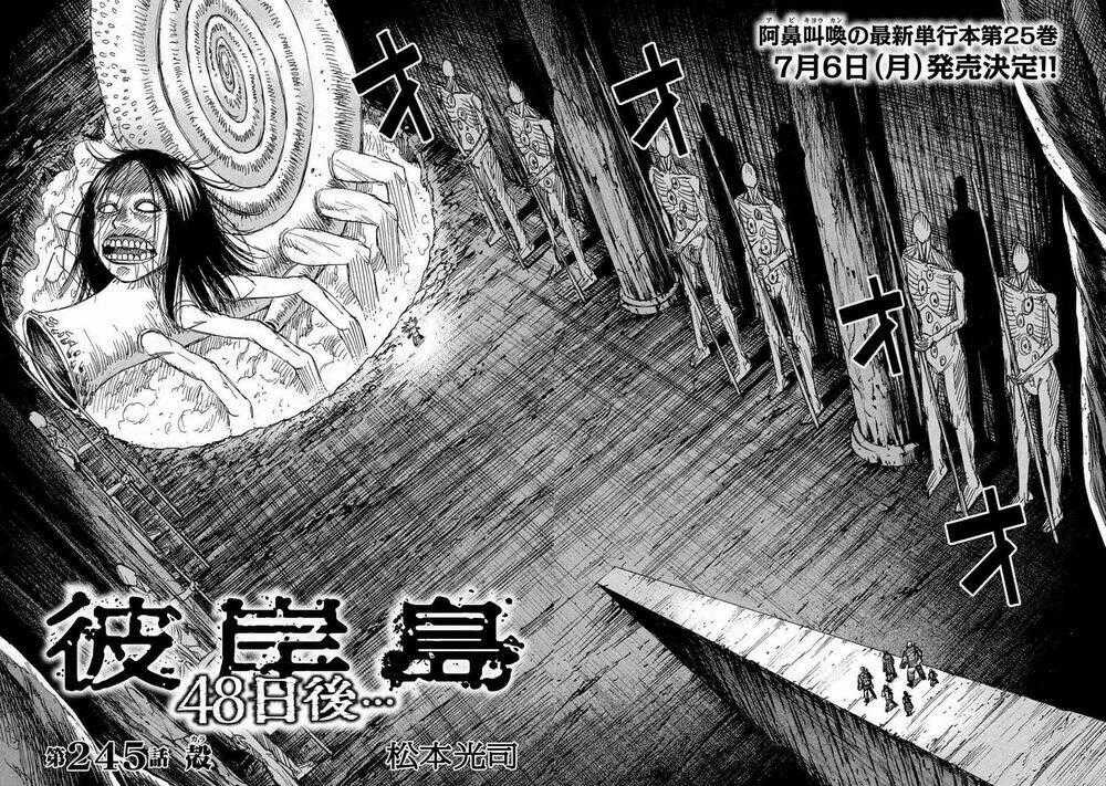 Đảo Ma Cà Rồng 3 Chapter 744 trang 1