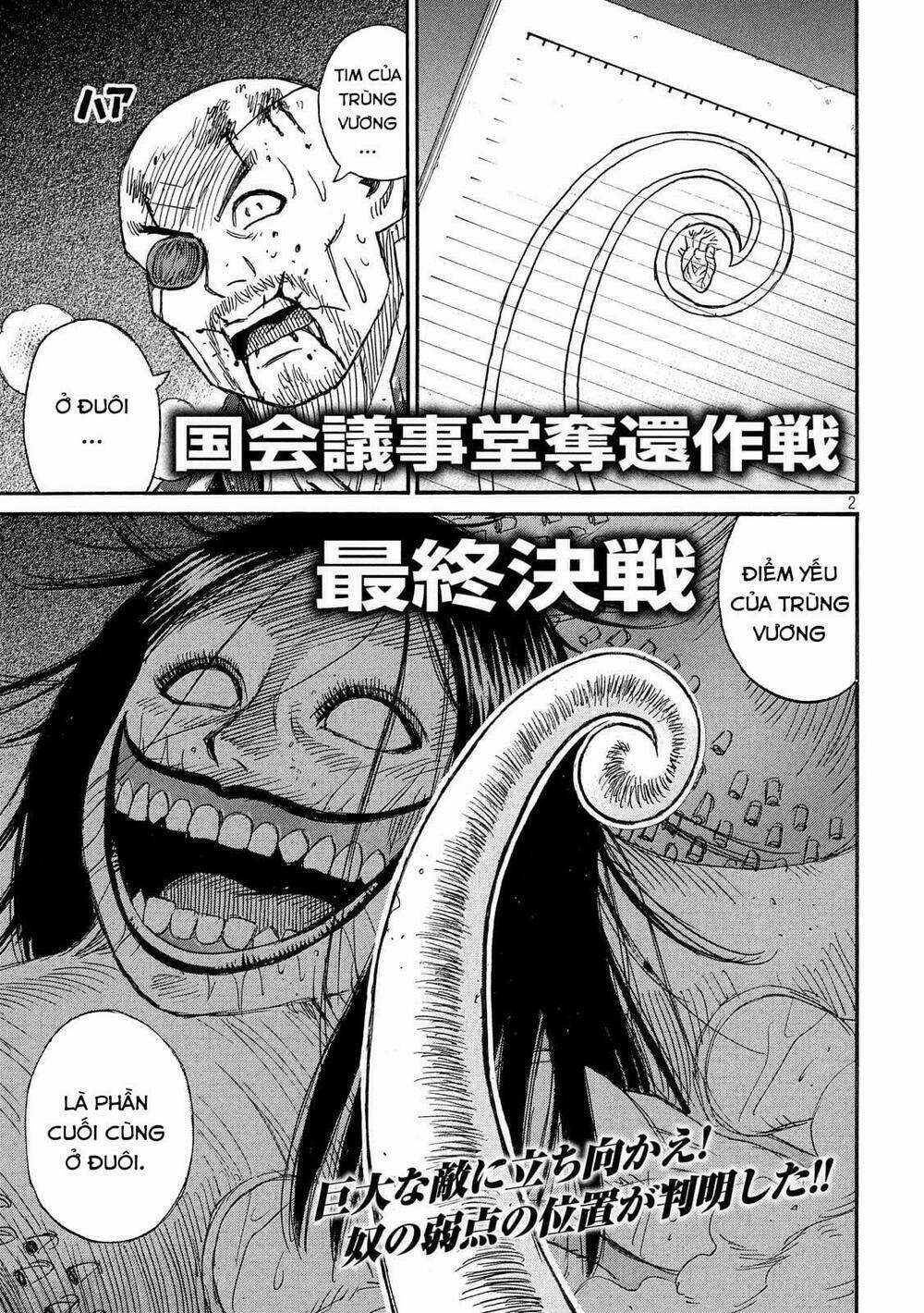 Đảo Ma Cà Rồng 3 Chapter 747 trang 1
