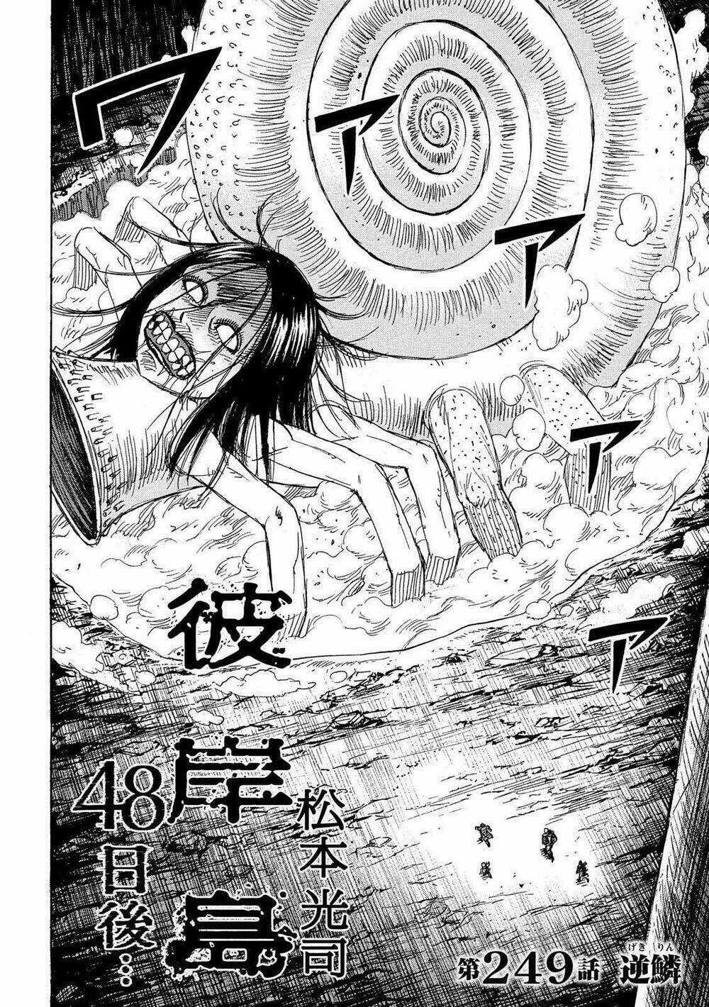 Đảo Ma Cà Rồng 3 Chapter 748 trang 1