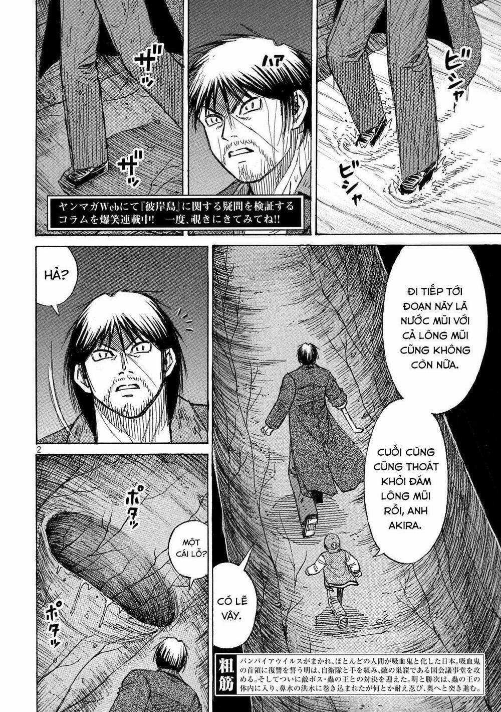 Đảo Ma Cà Rồng 3 Chapter 750 trang 1