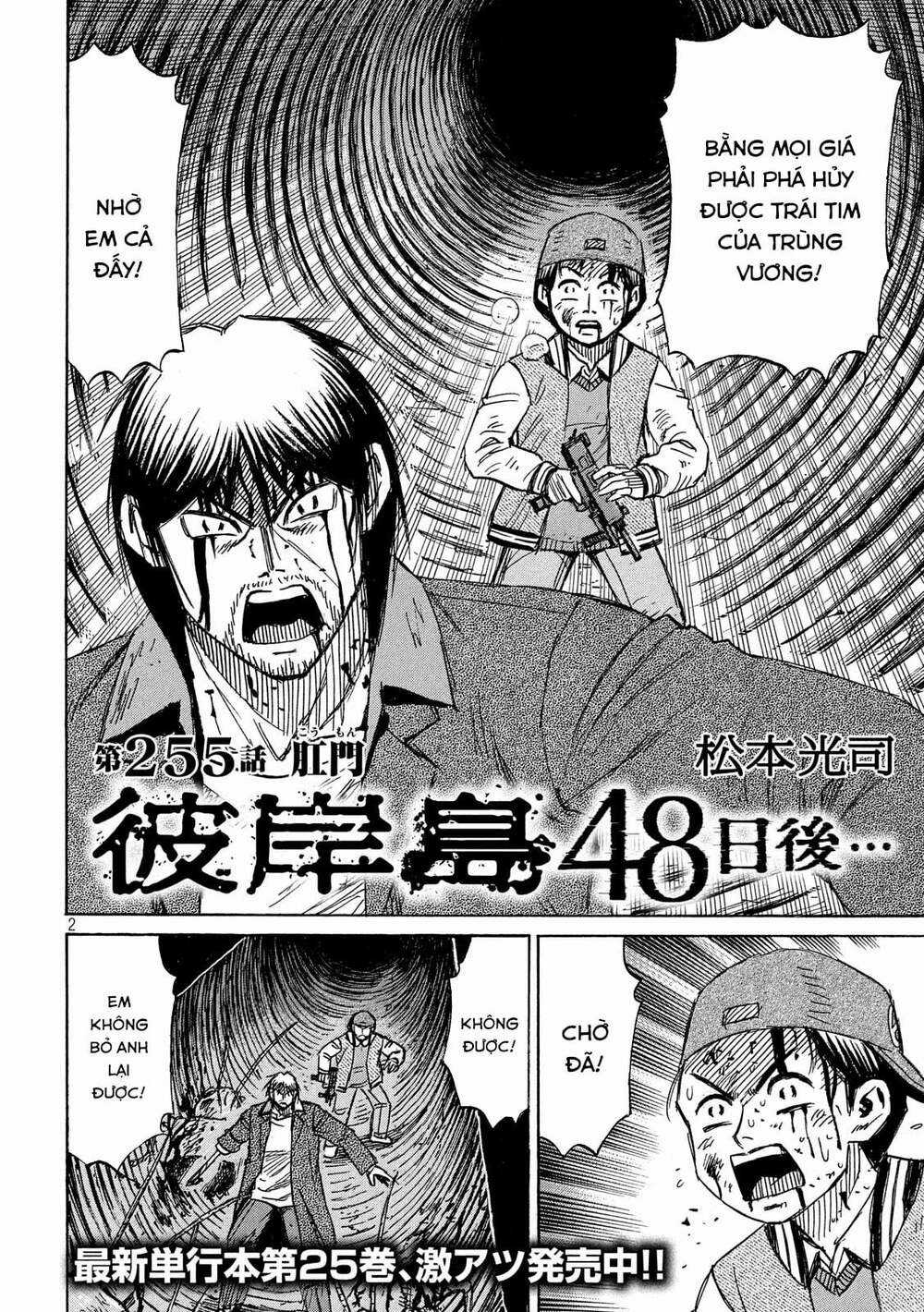 Đảo Ma Cà Rồng 3 Chapter 754 trang 1