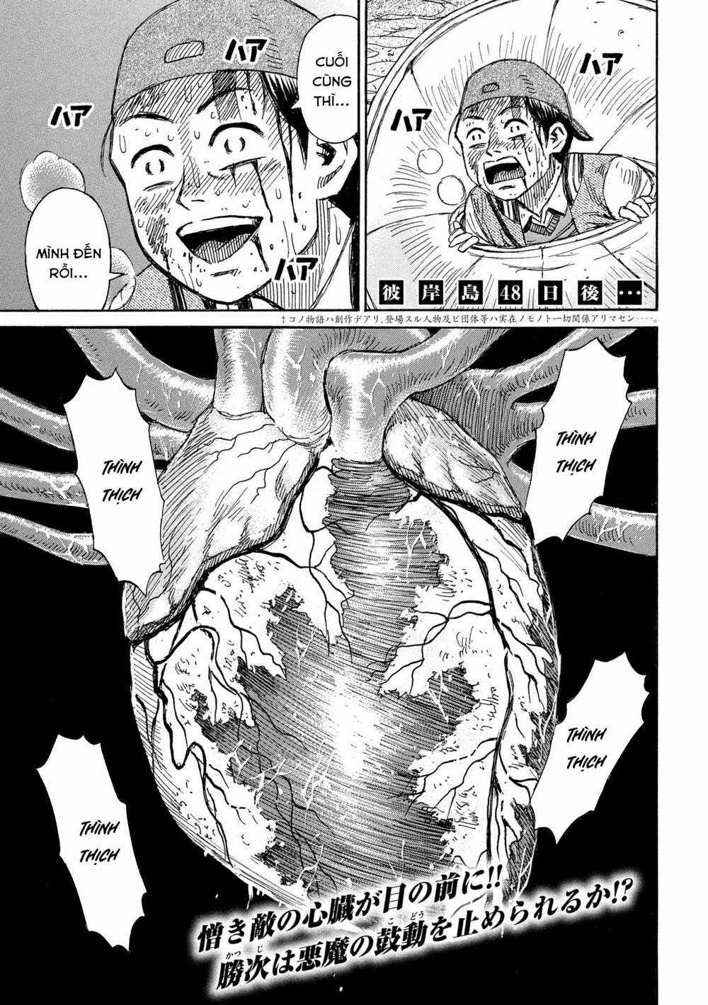 Đảo Ma Cà Rồng 3 Chapter 755 trang 0