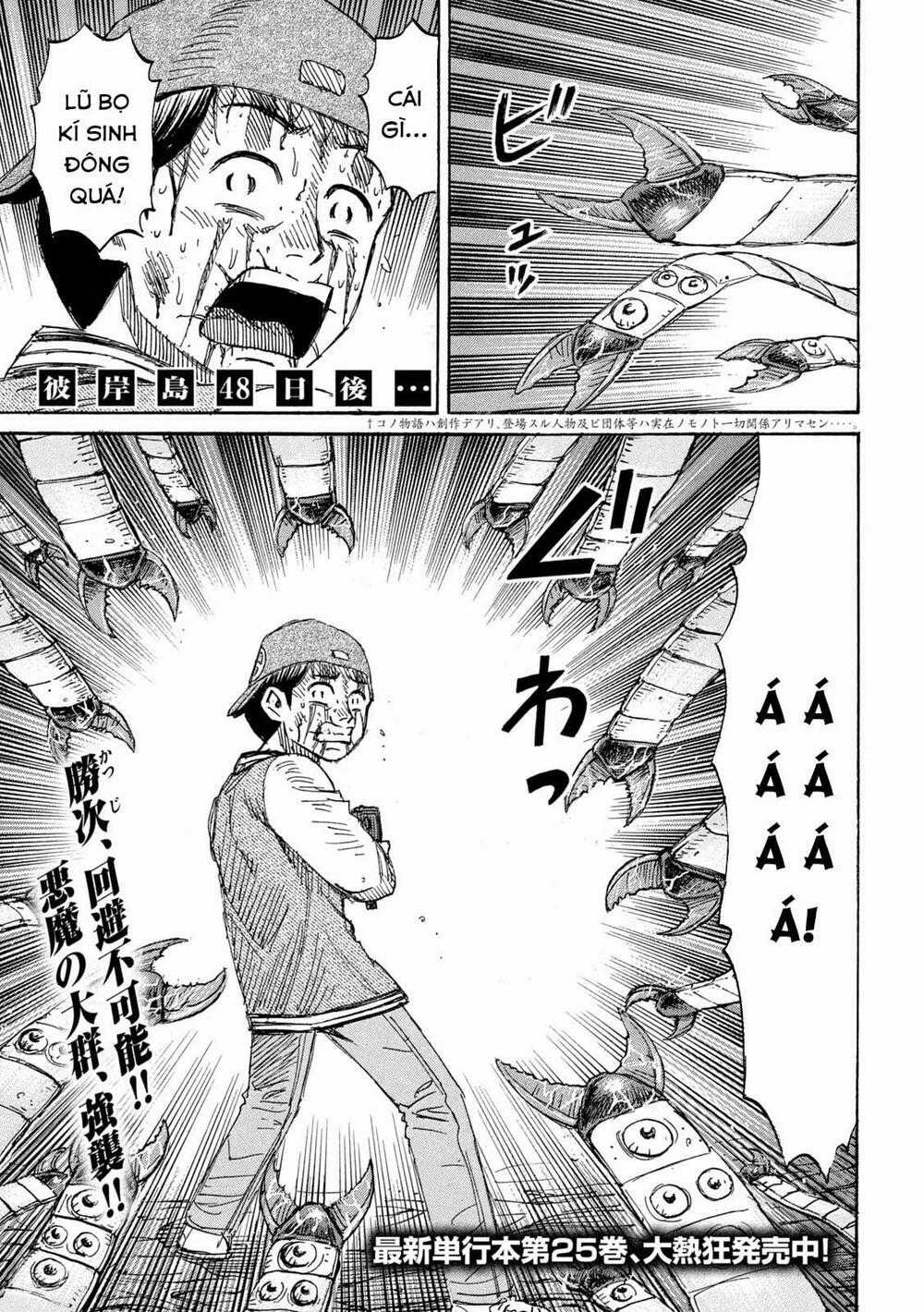 Đảo Ma Cà Rồng 3 Chapter 756 trang 0