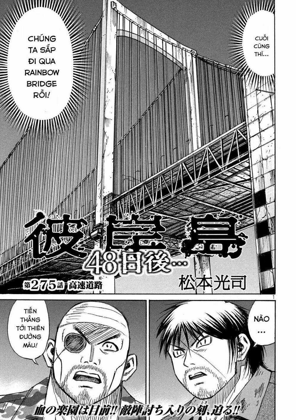 Đảo Ma Cà Rồng 3 Chapter 774 trang 0