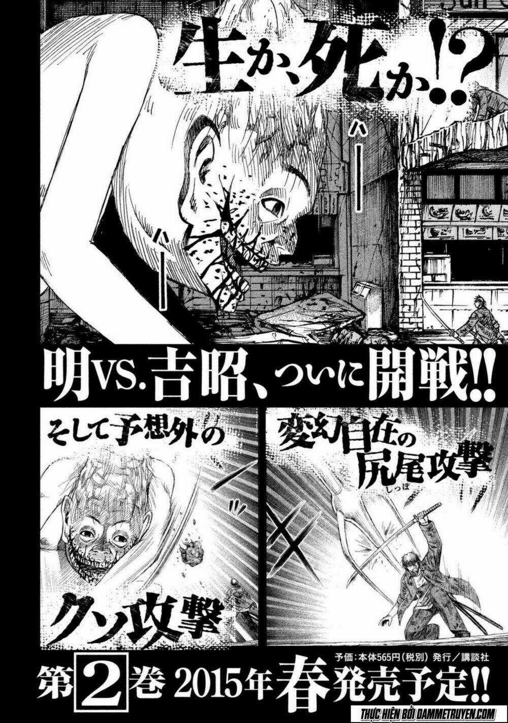 Đảo Ma Cà Rồng 3 Chapter 8 trang 20