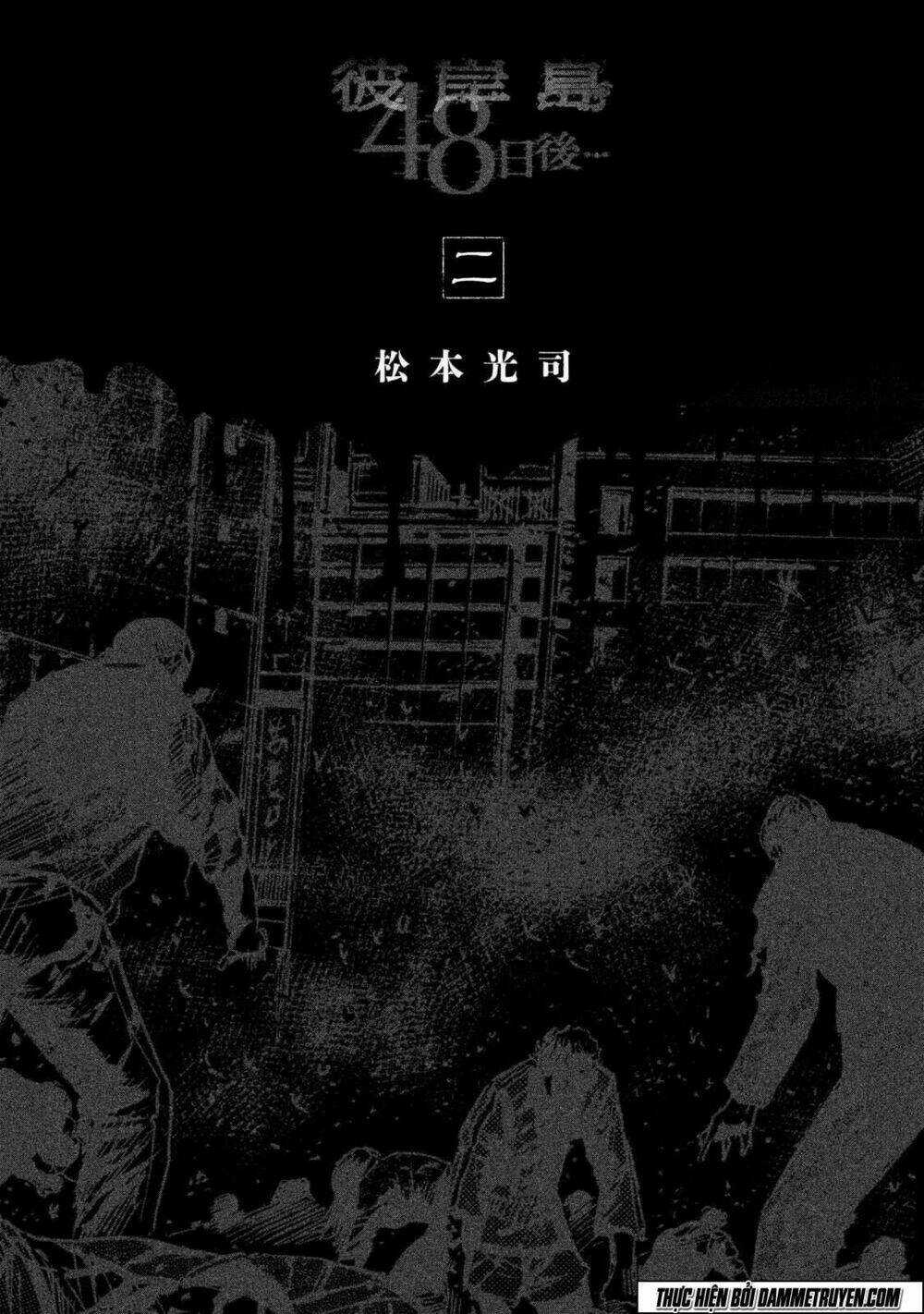 Đảo Ma Cà Rồng 3 Chapter 9 trang 3