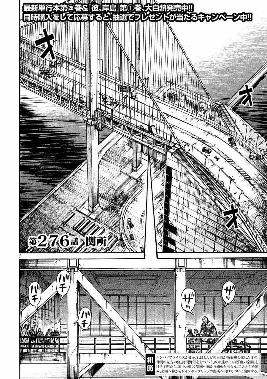 Đảo Ma Cà Rồng Phần 3 Chapter 775 trang 1