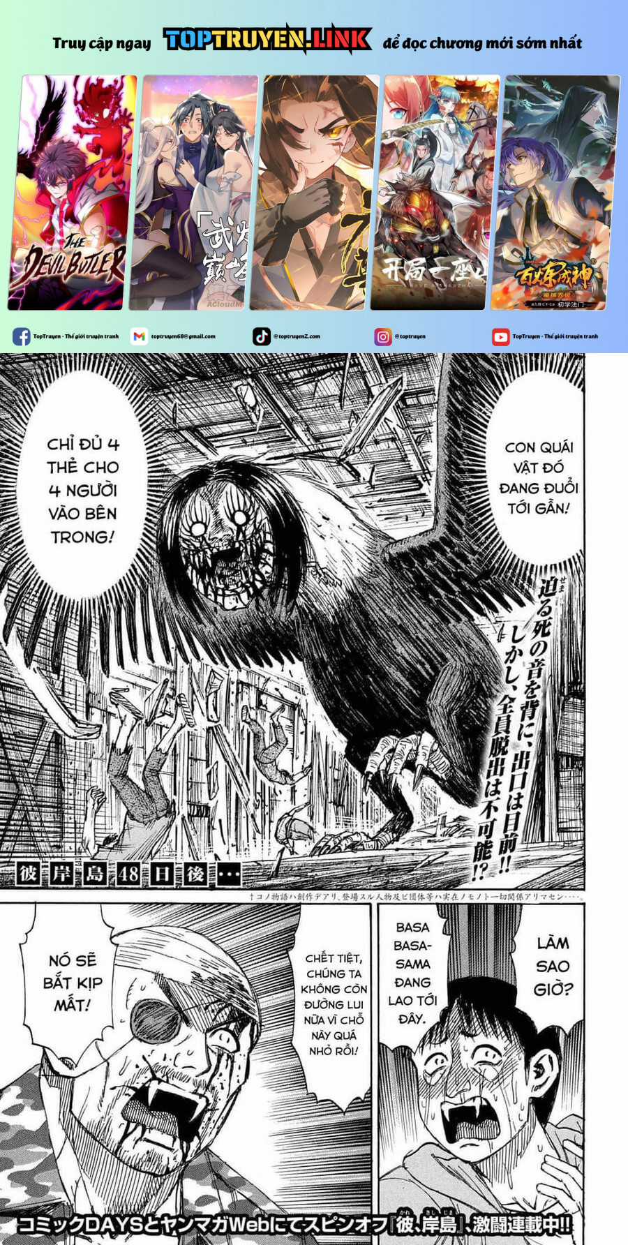 Đảo Ma Cà Rồng Phần 3 Chapter 781 trang 1