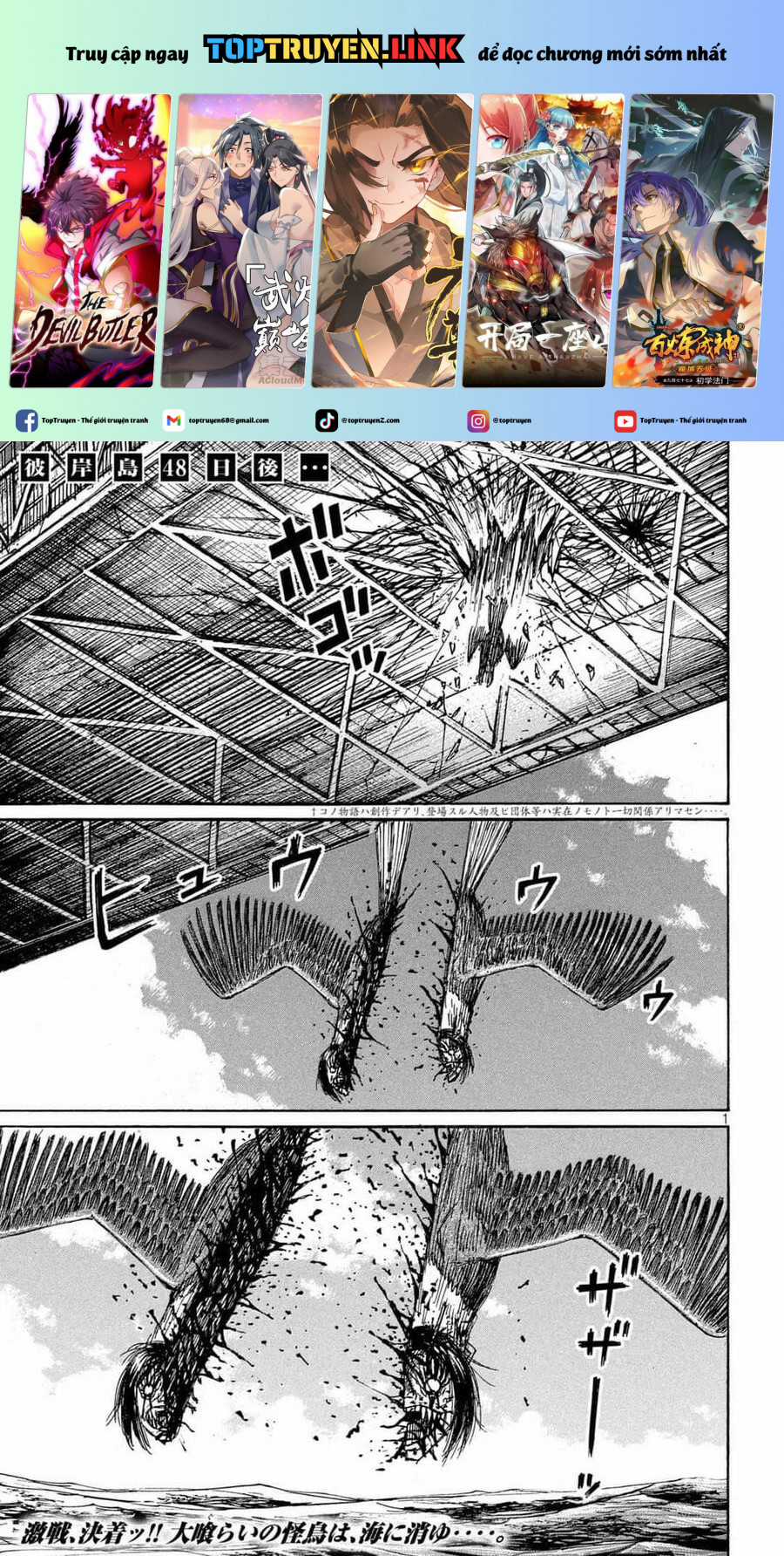 Đảo Ma Cà Rồng Phần 3 Chapter 786 trang 1