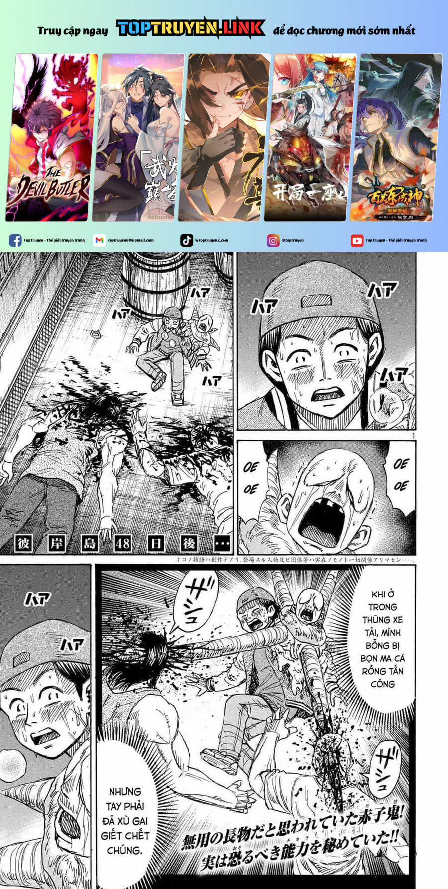 Đảo Ma Cà Rồng Phần 3 Chapter 787 trang 1