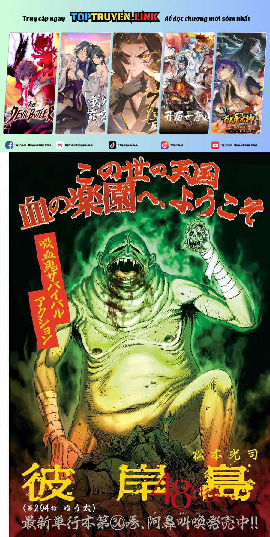 Đảo Ma Cà Rồng Phần 3 Chapter 793 trang 1