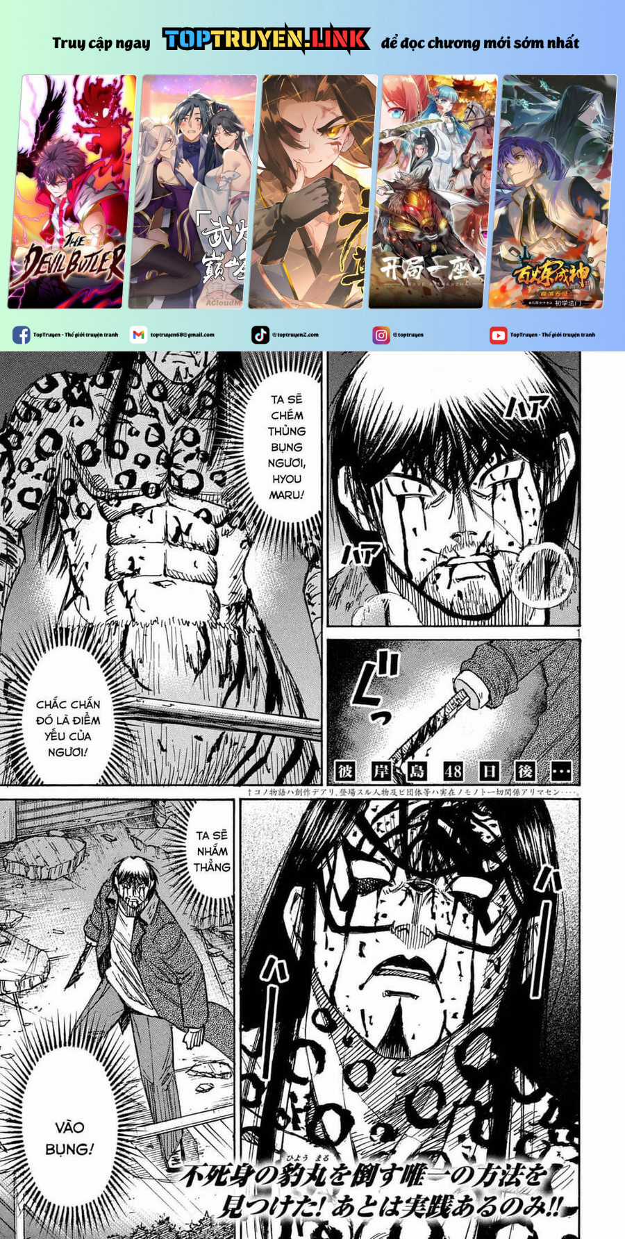 Đảo Ma Cà Rồng Phần 3 Chapter 817 trang 1