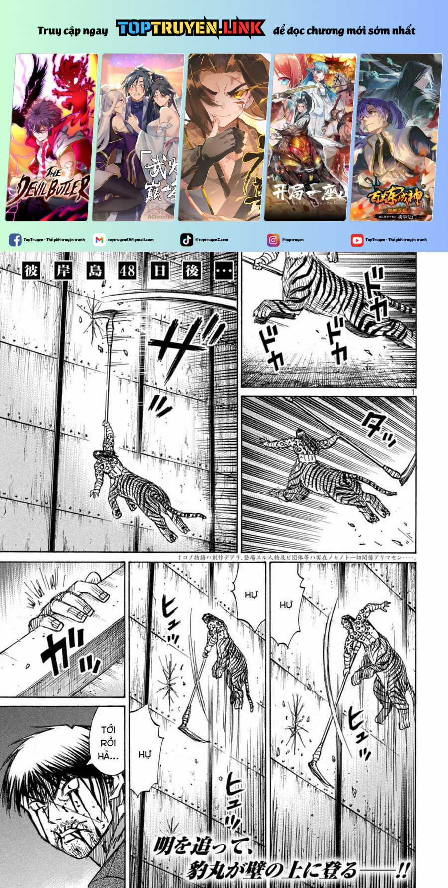 Đảo Ma Cà Rồng Phần 3 Chapter 819 trang 1