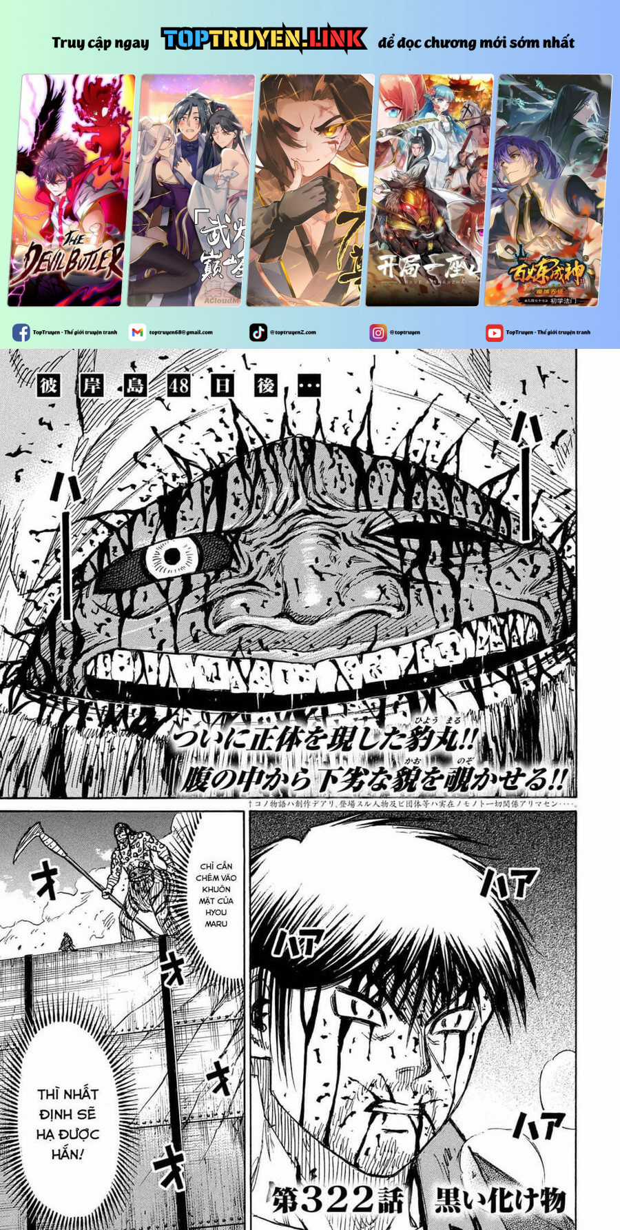 Đảo Ma Cà Rồng Phần 3 Chapter 821 trang 1