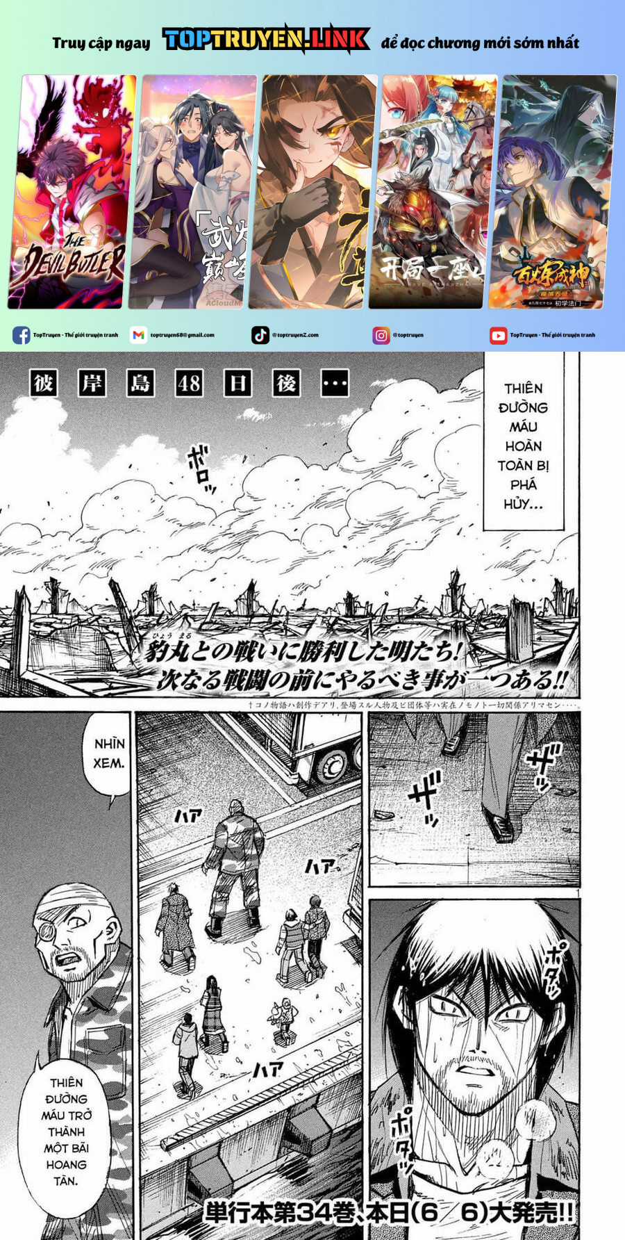 Đảo Ma Cà Rồng Phần 3 Chapter 825 trang 1