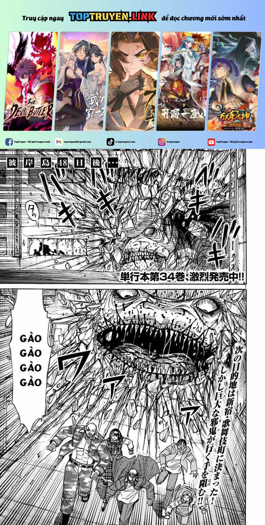 Đảo Ma Cà Rồng Phần 3 Chapter 828 trang 1