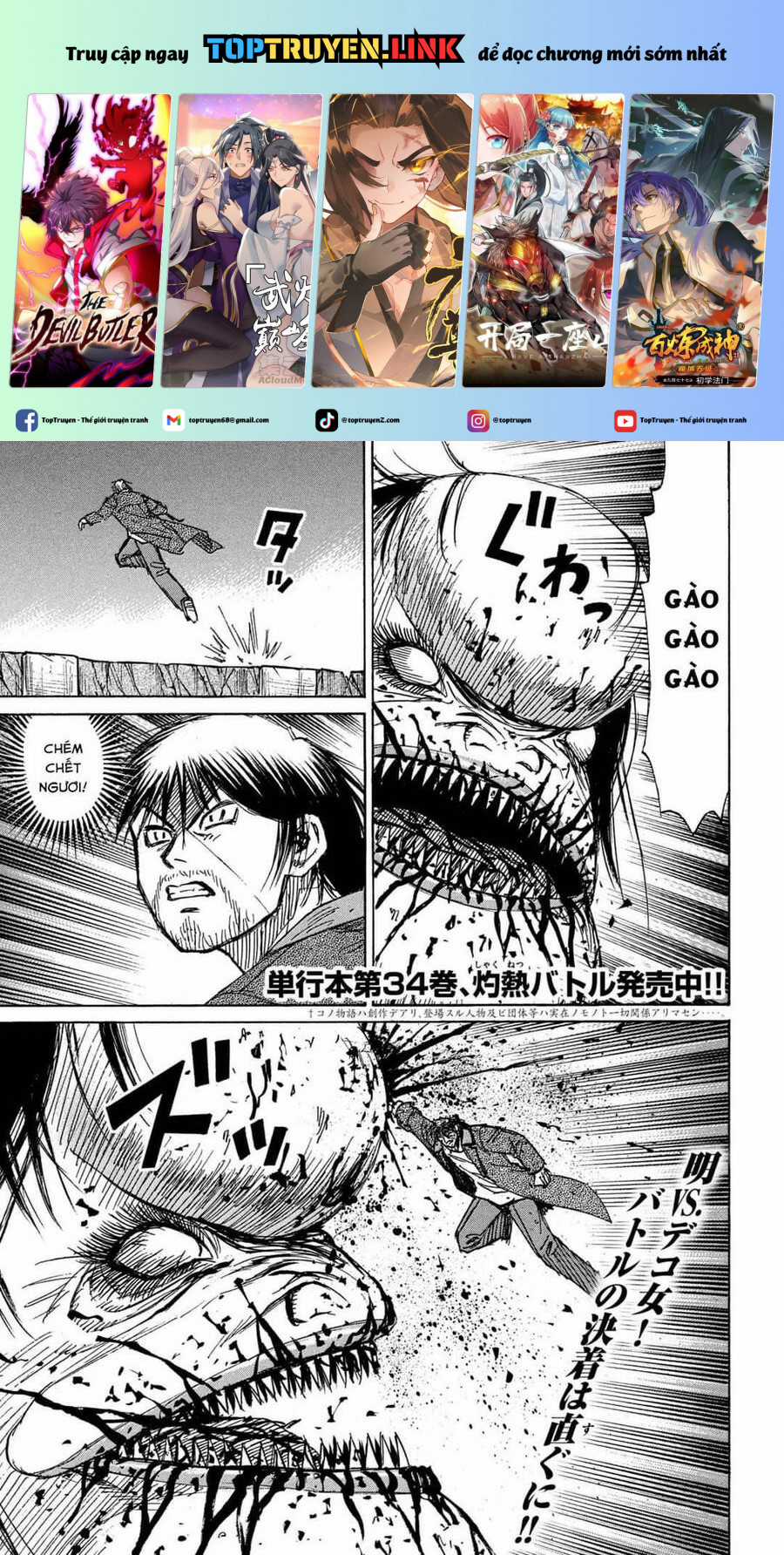 Đảo Ma Cà Rồng Phần 3 Chapter 829 trang 1