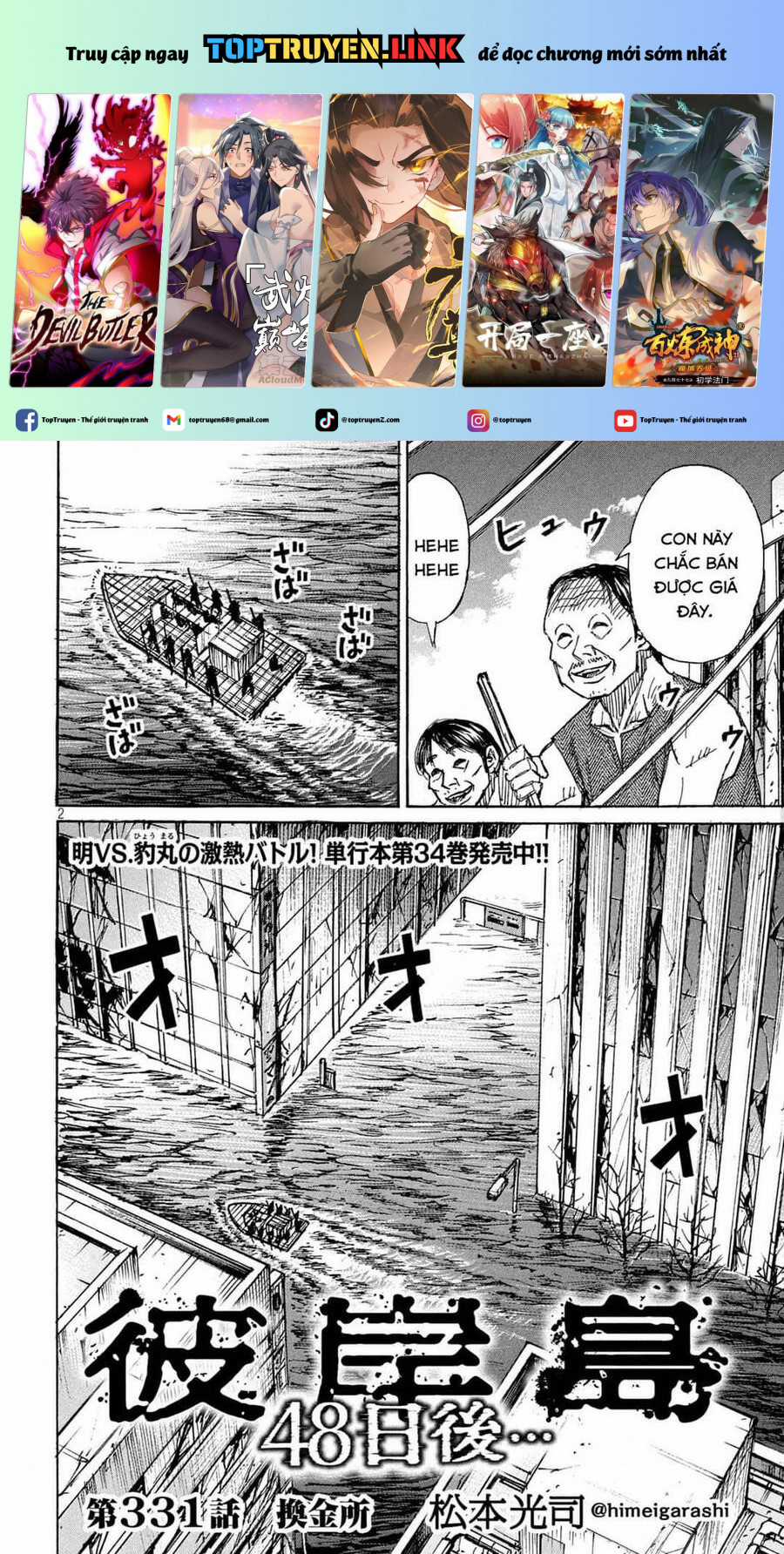 Đảo Ma Cà Rồng Phần 3 Chapter 830 trang 1