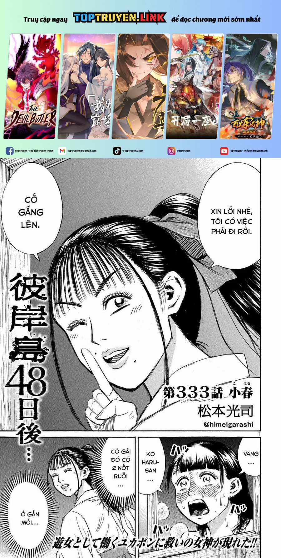 Đảo Ma Cà Rồng Phần 3 Chapter 832 trang 1