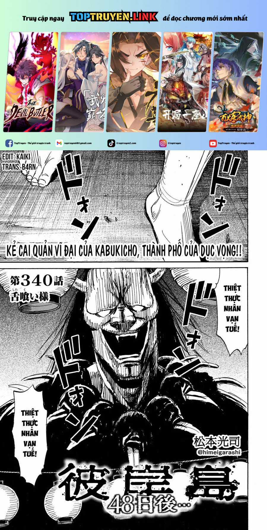 Đảo Ma Cà Rồng Phần 3 Chapter 839 trang 1