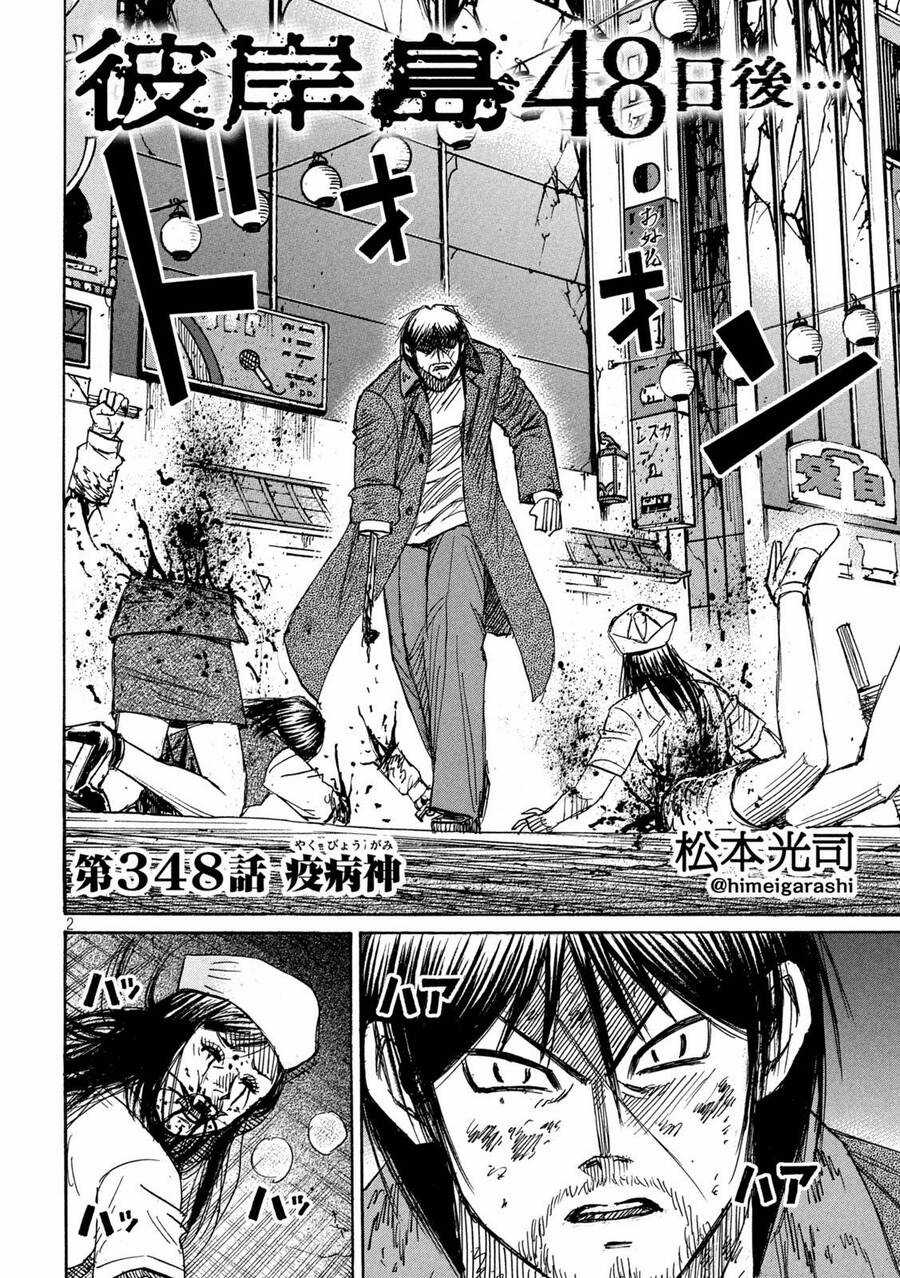 Đảo Ma Cà Rồng Phần 3 Chapter 847 trang 3