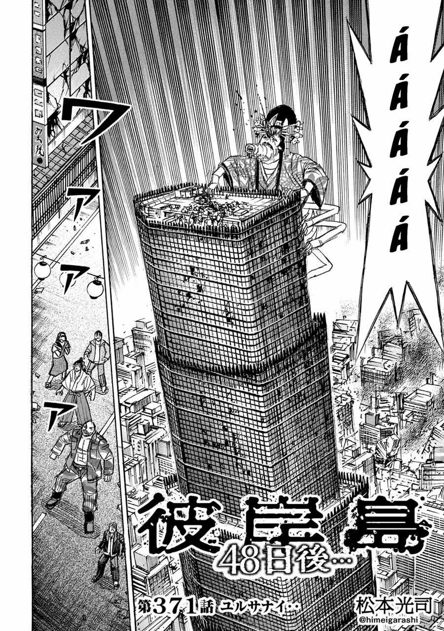 Đảo Ma Cà Rồng Phần 3 Chapter 870 trang 3