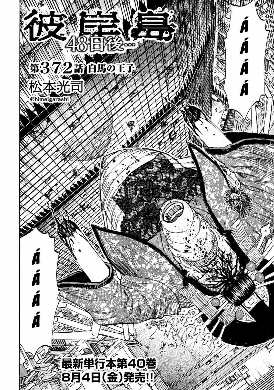 Đảo Ma Cà Rồng Phần 3 Chapter 871 trang 3